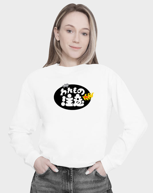 Lit Unisex Sweatshirt