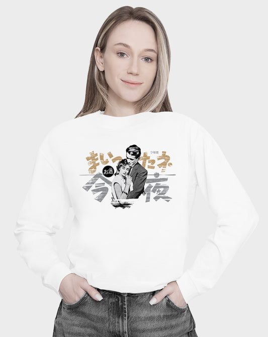 Otaku Love Unisex Sweatshirt
