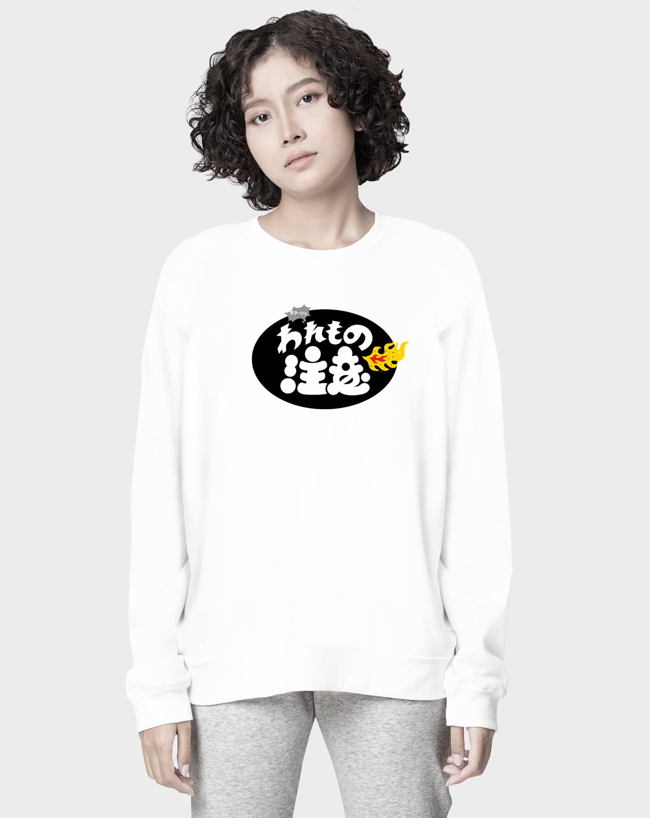 Lit Unisex Sweatshirt