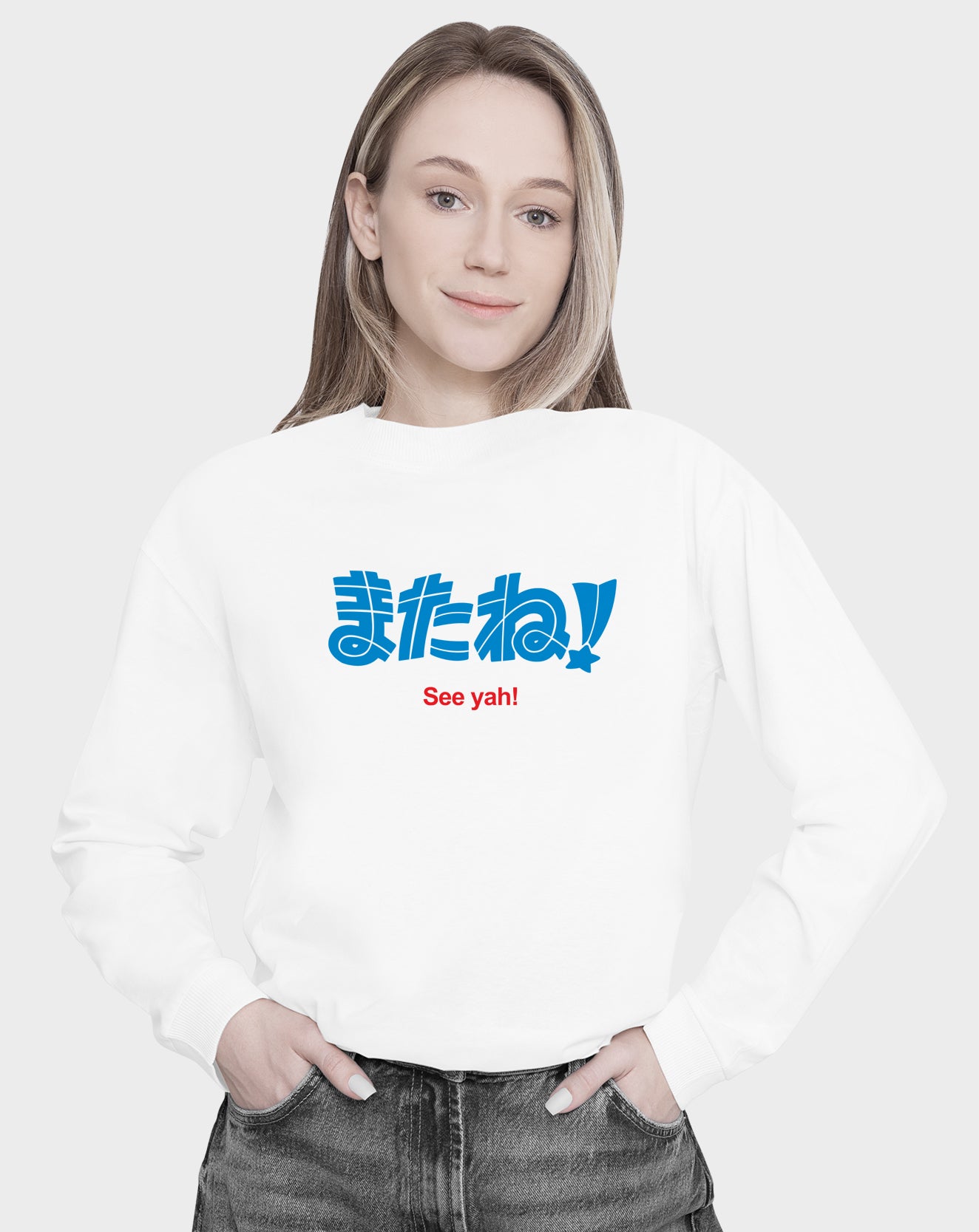 See Yah! Unisex Sweatshirt