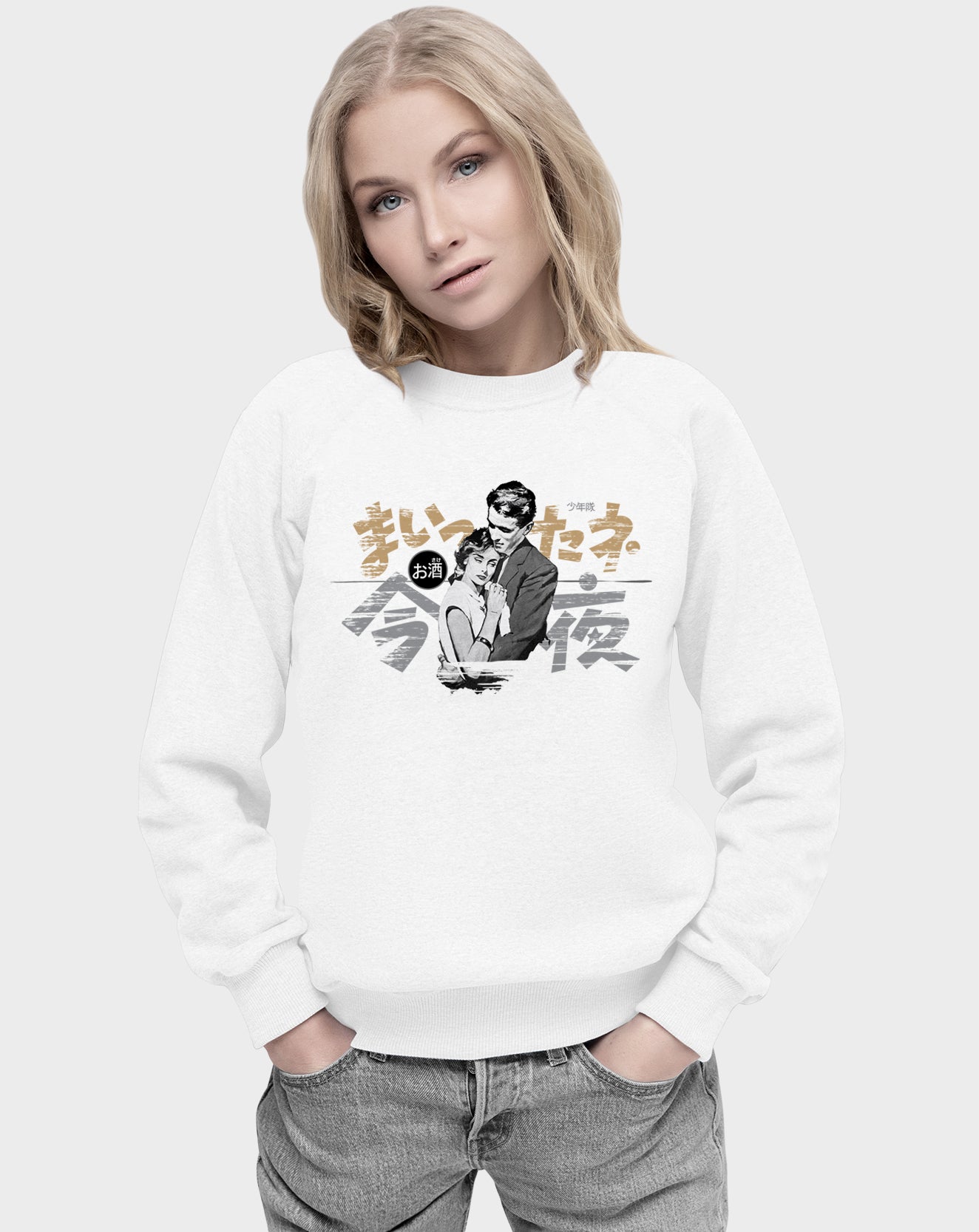 Otaku Love Unisex Sweatshirt