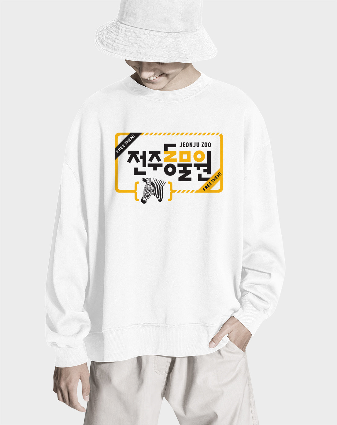 Free Them! unisex Sweatshirt