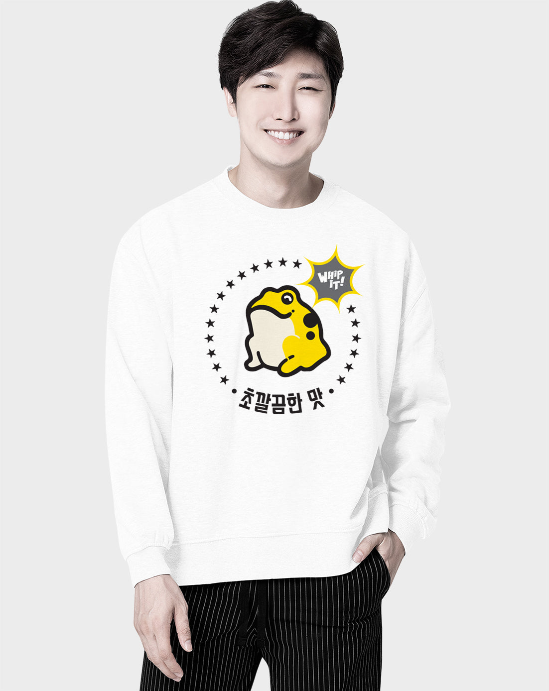 Yellow Frog Unisex Sweatshirt