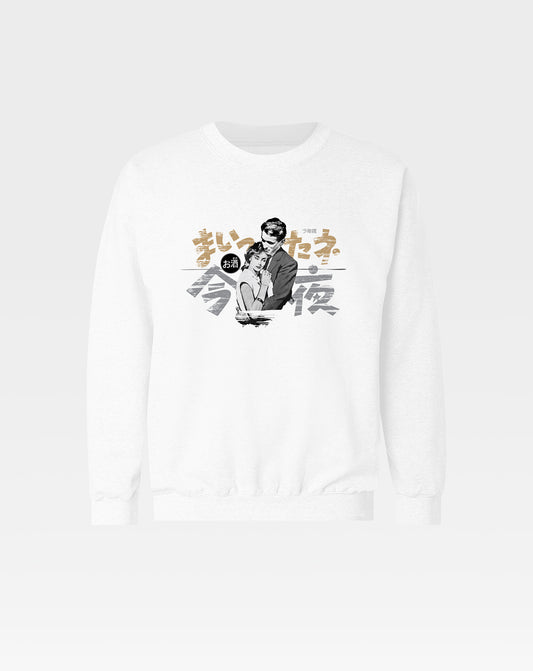 Otaku Love Unisex Sweatshirt