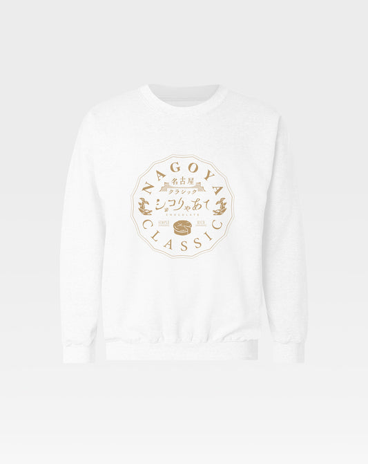 Nagoya Classic Unisex Sweatshirt