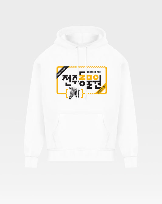 Free Them Unisex Hoodie