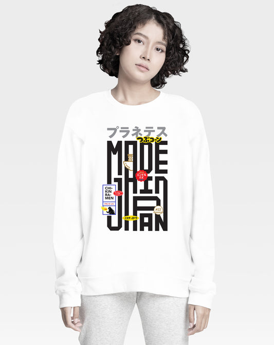 Made In Japan Unisex Sweatshirt