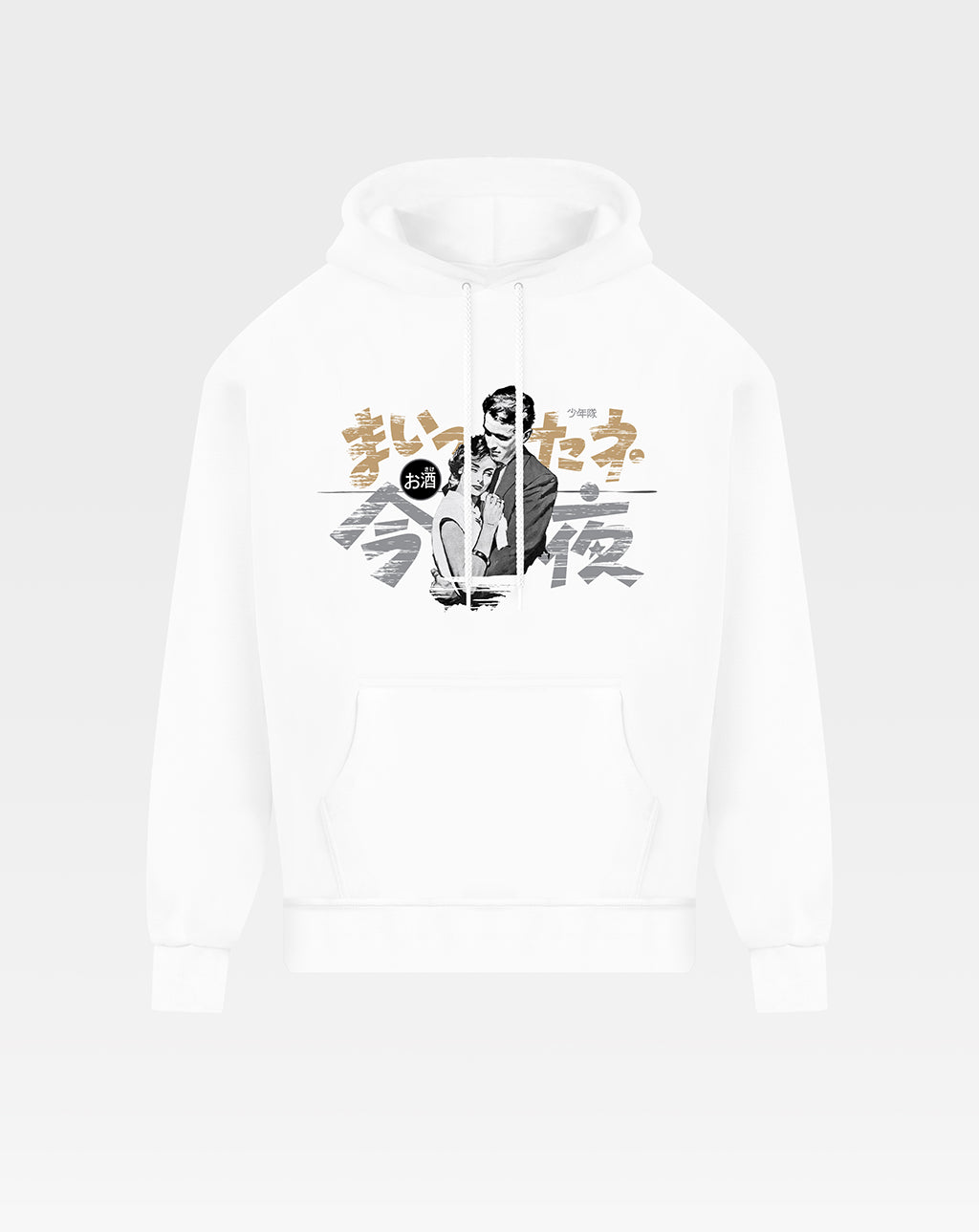 Otaku Love Unisex Hoodie