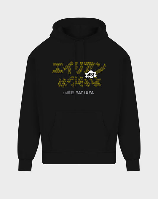 Yes! Unisex Hoodie