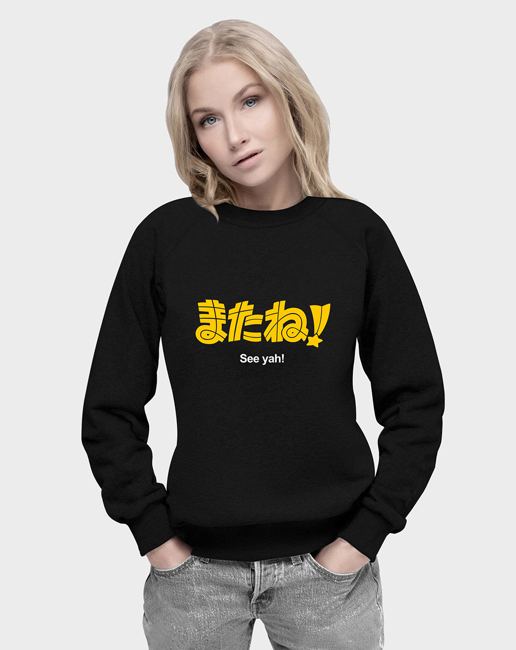 See Yah! Unisex Sweatshirt