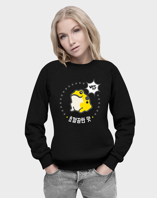 Yellow Frog Unisex Sweatshirt