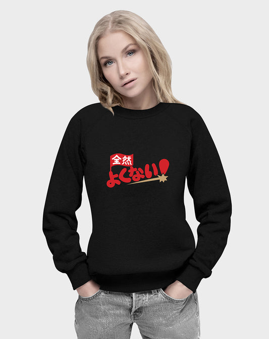 Red Flag Unisex Sweatshirt