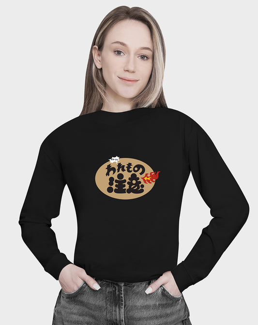 Lit Unisex Sweatshirt