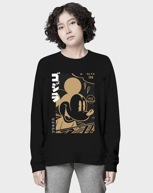 Hey Mickey Unisex Sweatshirt