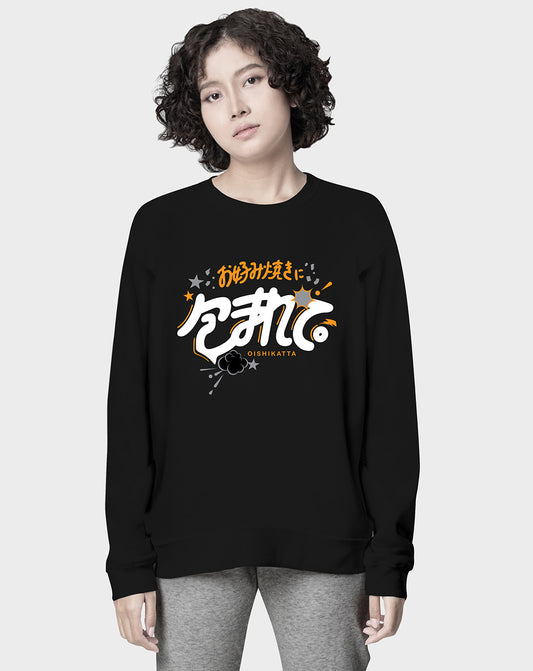 Oishikatta Sweatshirt