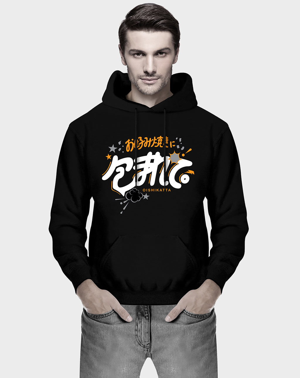 Oishikatta Unisex Hoodie