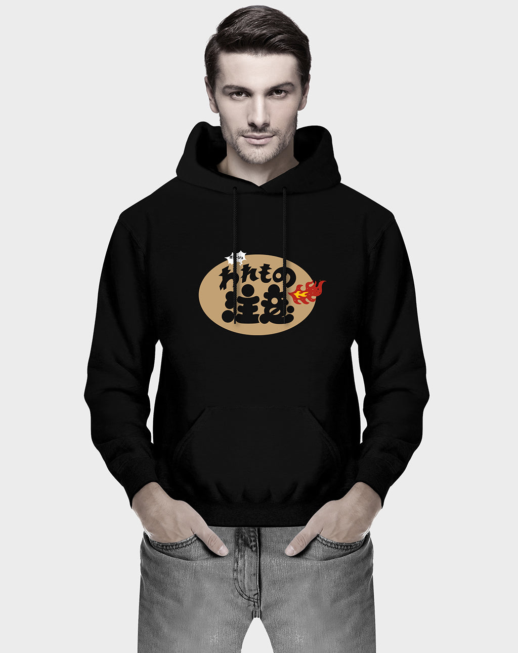 Lit Unisex Hoodie