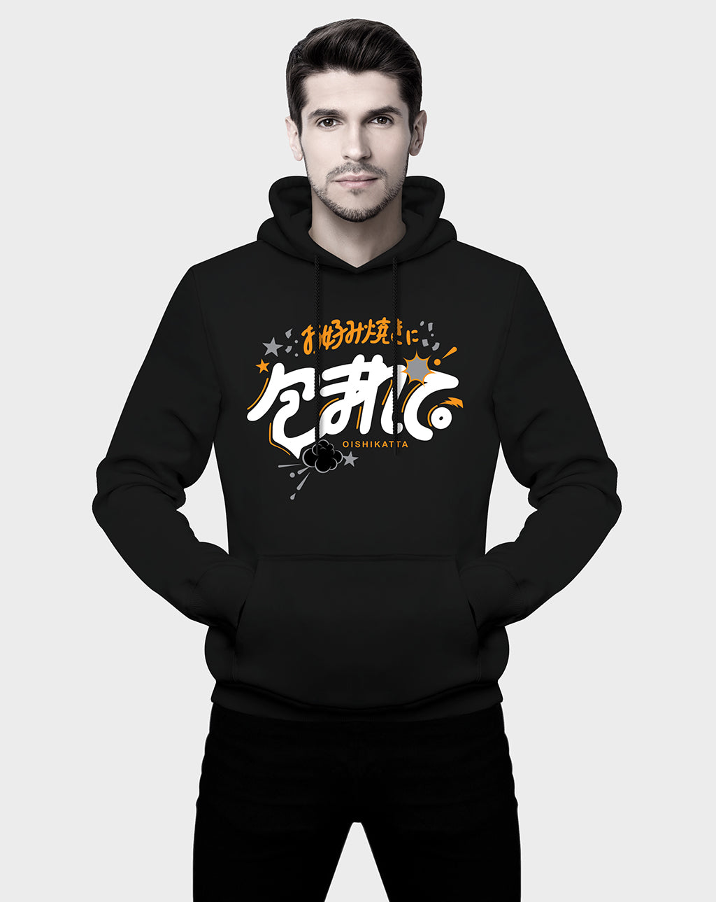 Oishikatta Unisex Hoodie