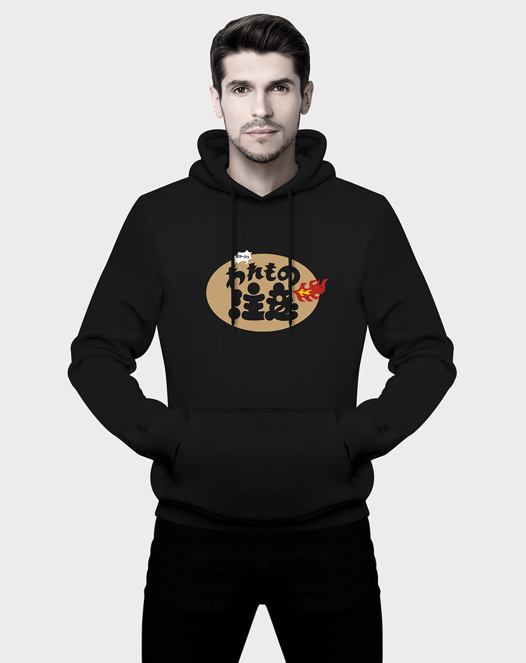 Lit Unisex Hoodie