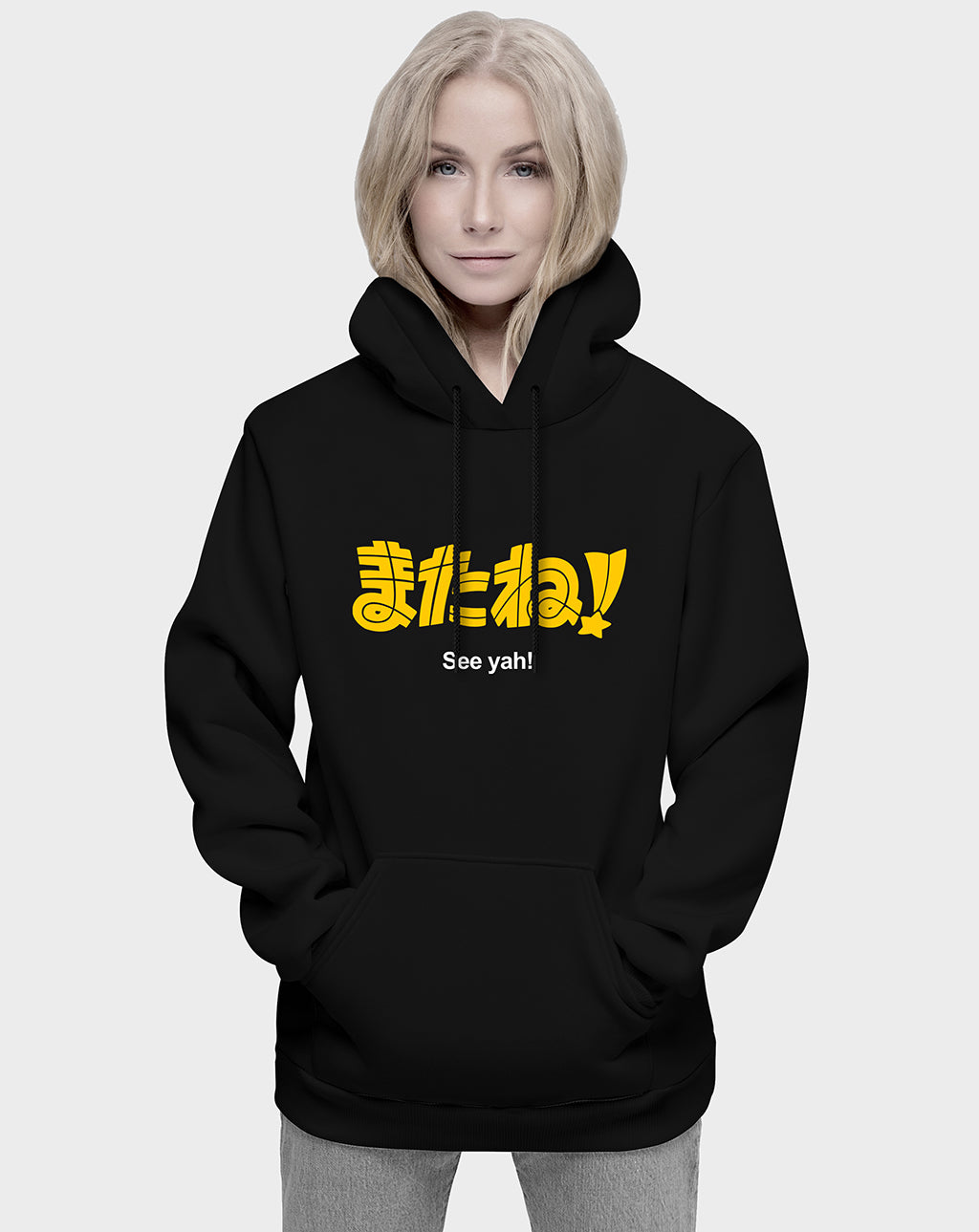 See Yah! Unisex Hoodie
