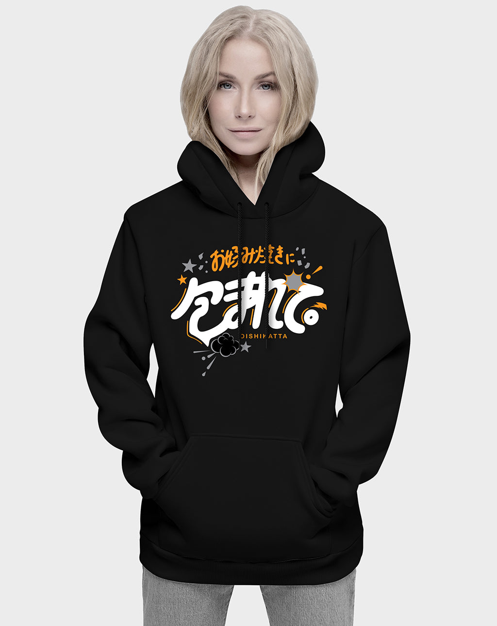 Oishikatta Unisex Hoodie