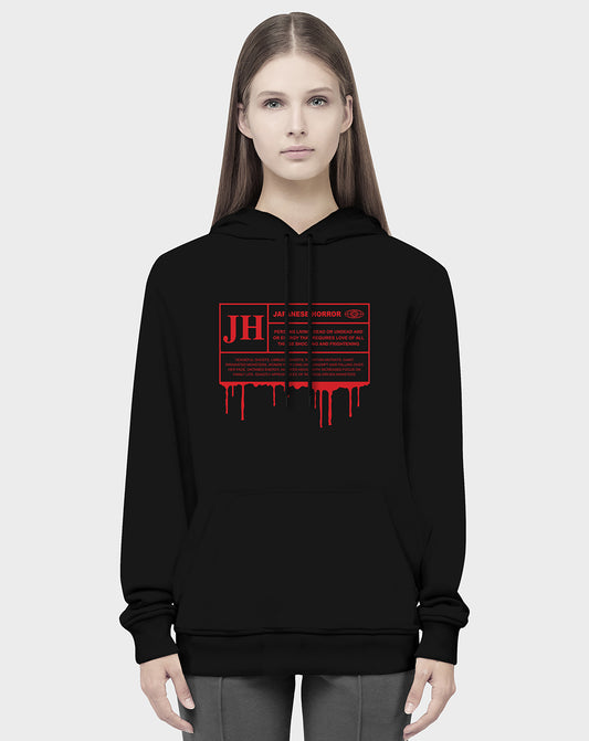 Japanese Horror Rating Unisex Hoodie