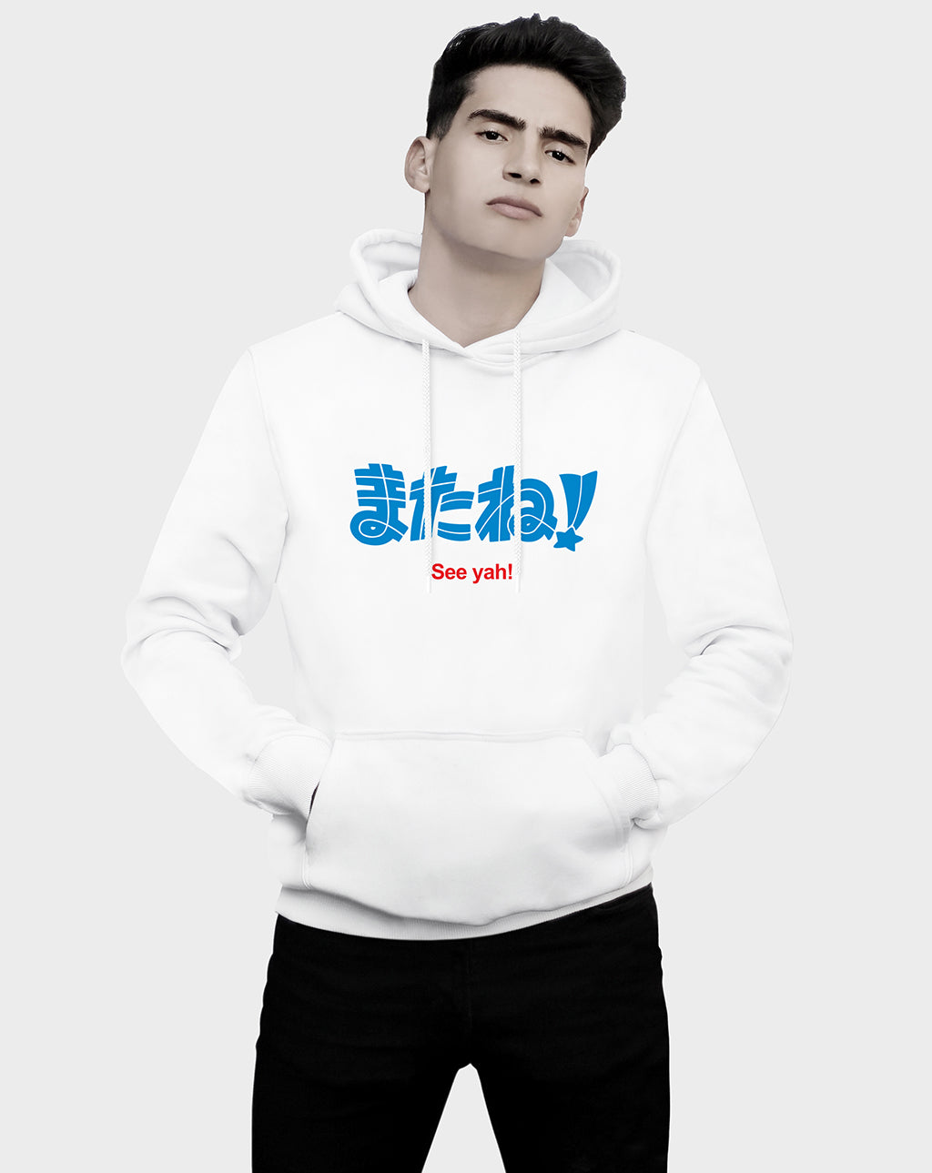 See Yah! Unisex Hoodie