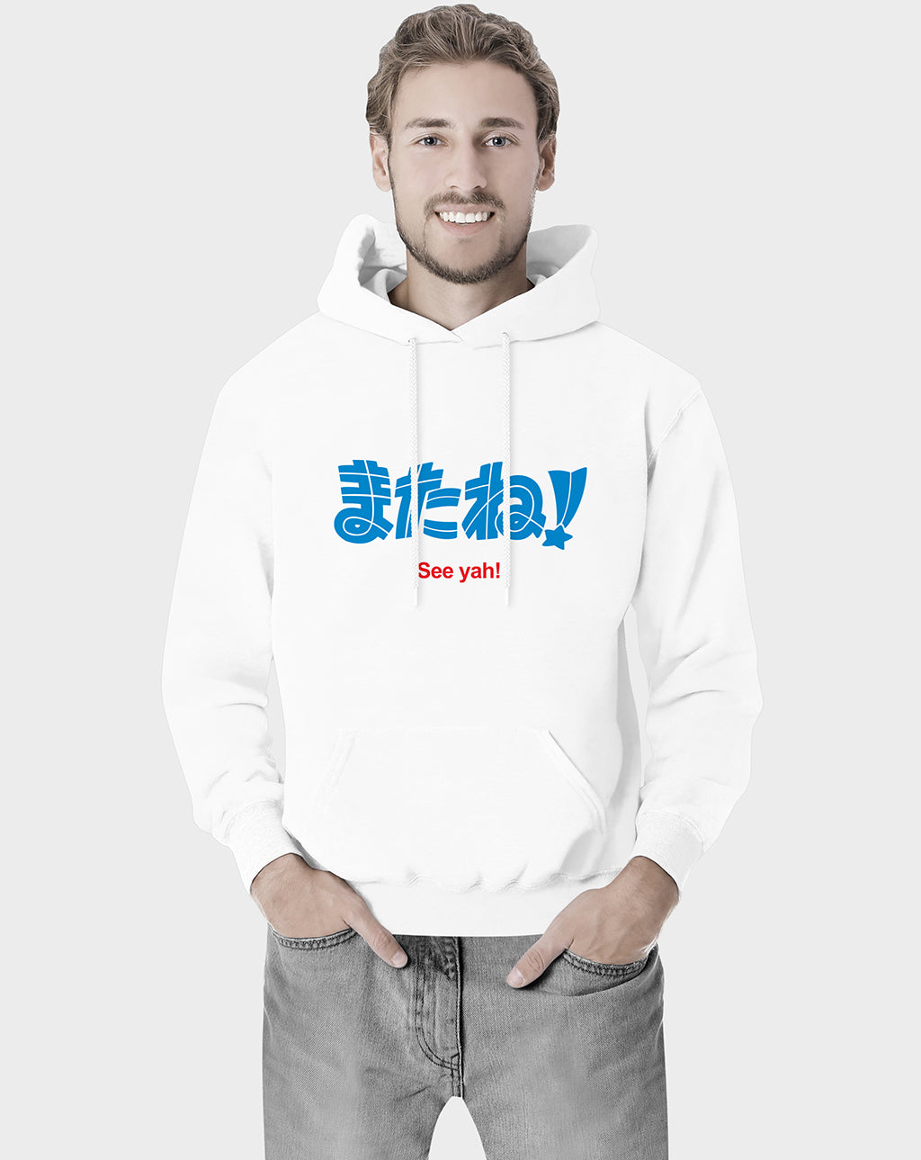 See Yah! Unisex Hoodie