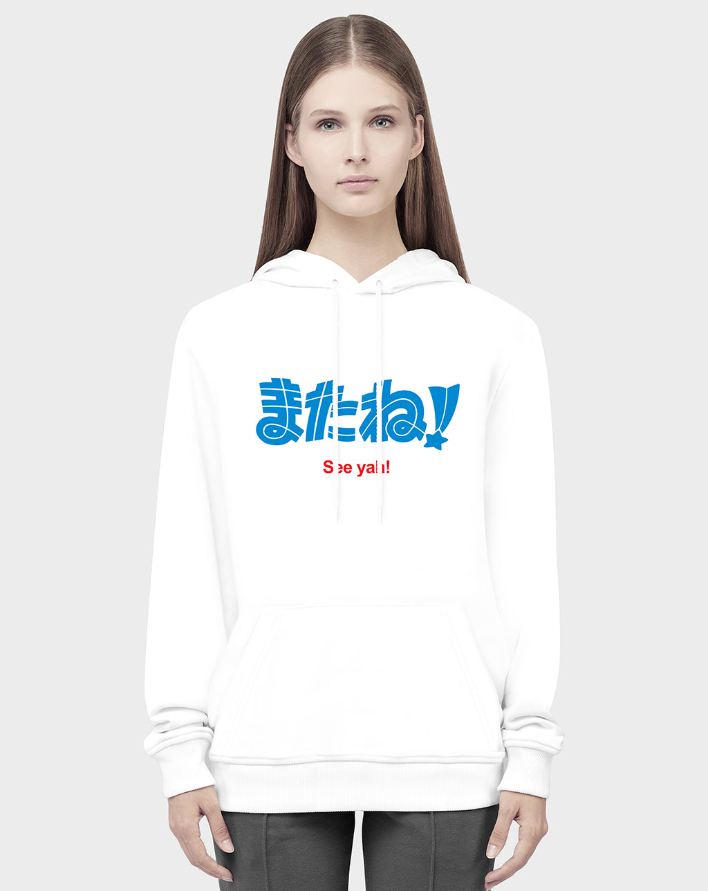 See Yah! Unisex Hoodie