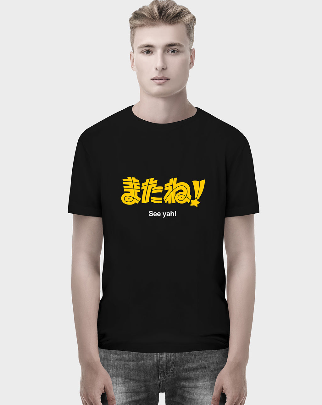 See Yah! Unisex Tee