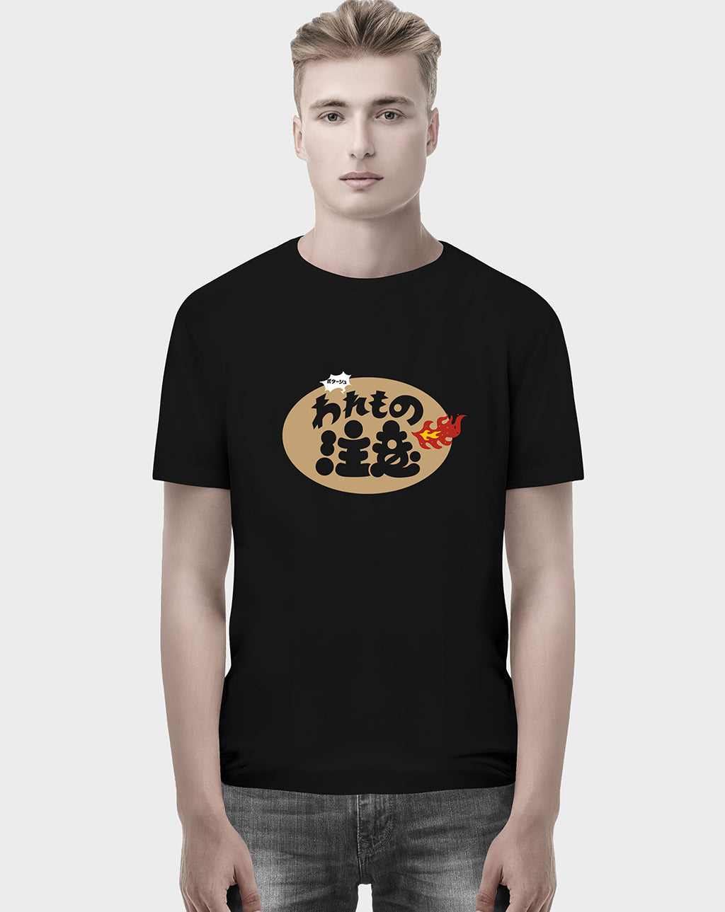 Lit Unisex Tee