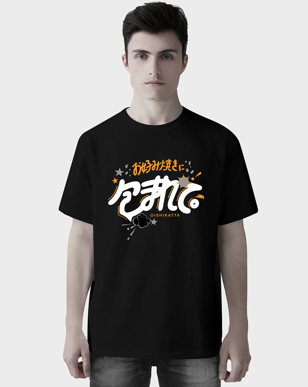 Oishikatta Unisex Tee