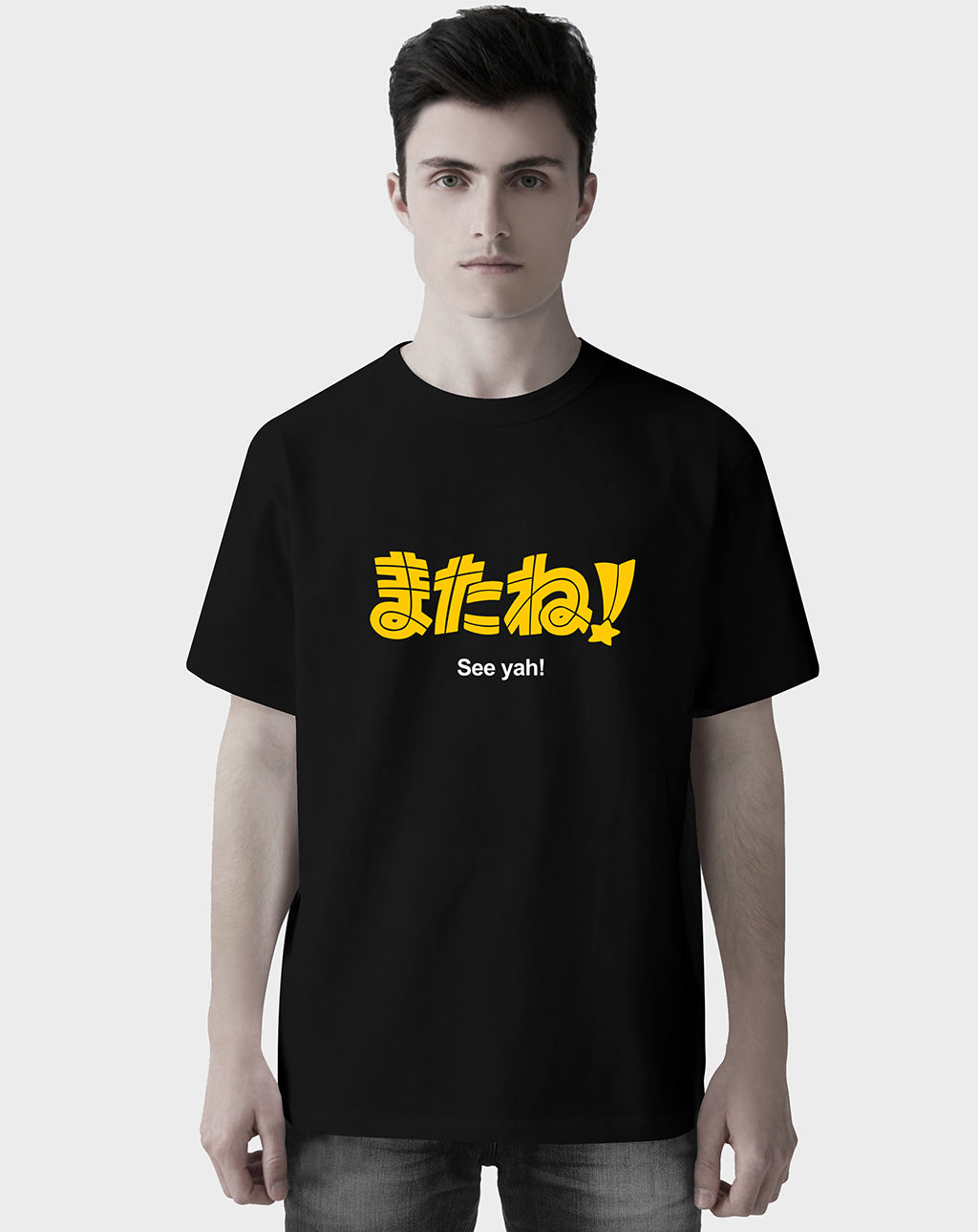 See Yah! Unisex Tee