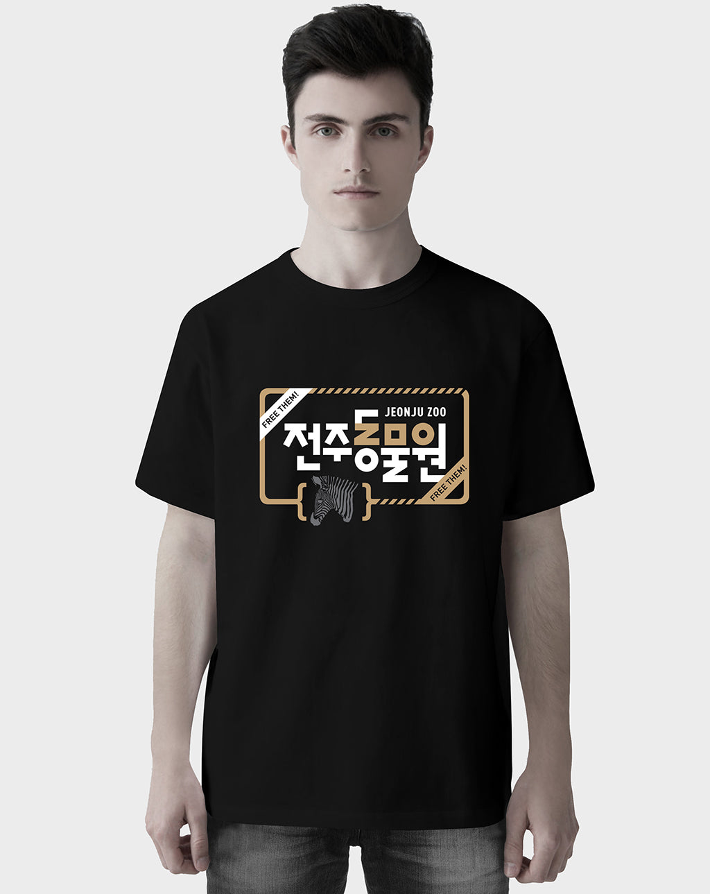 Free Them! Unisex Tee