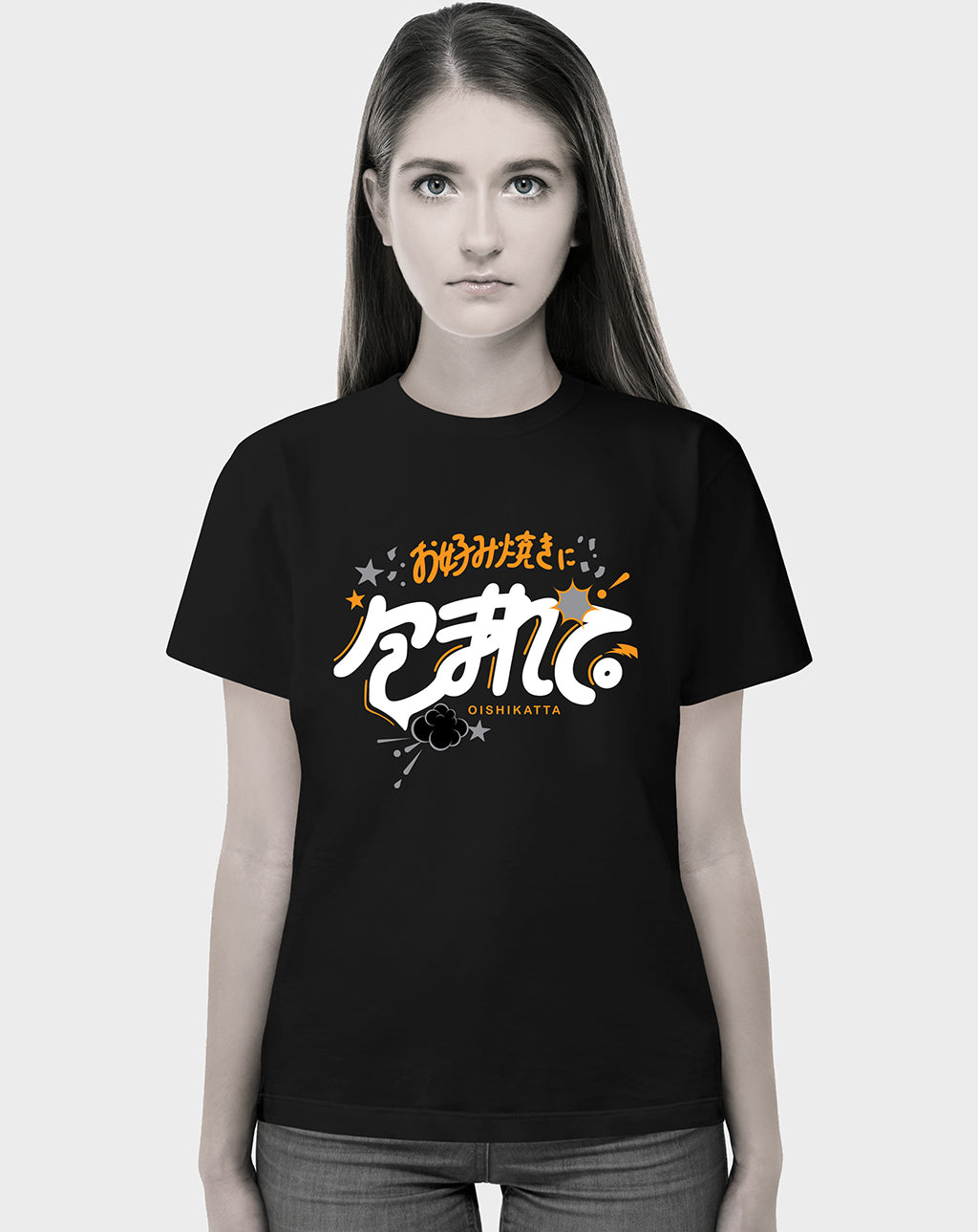 Oishikatta Unisex Tee