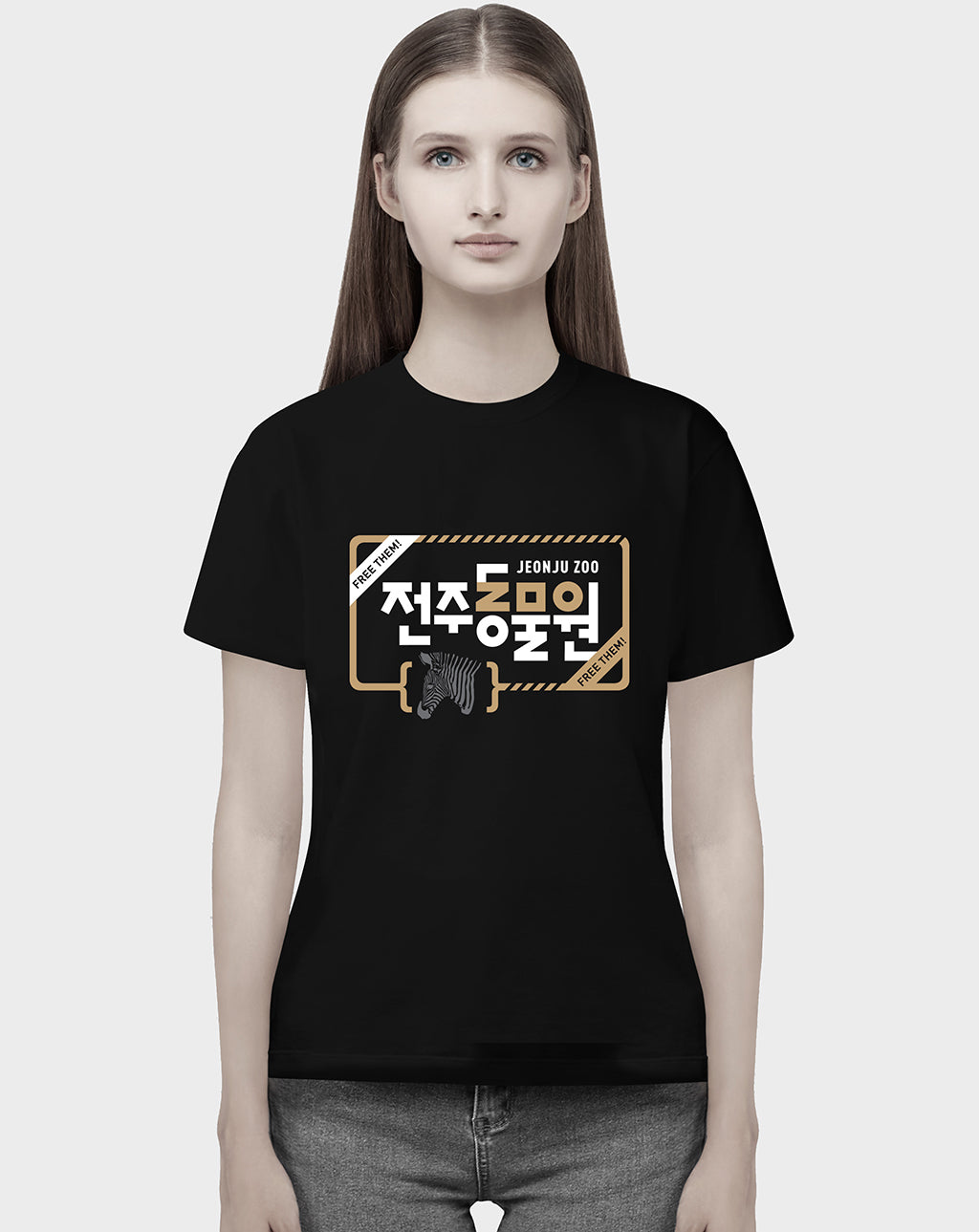 Free Them! Unisex Tee