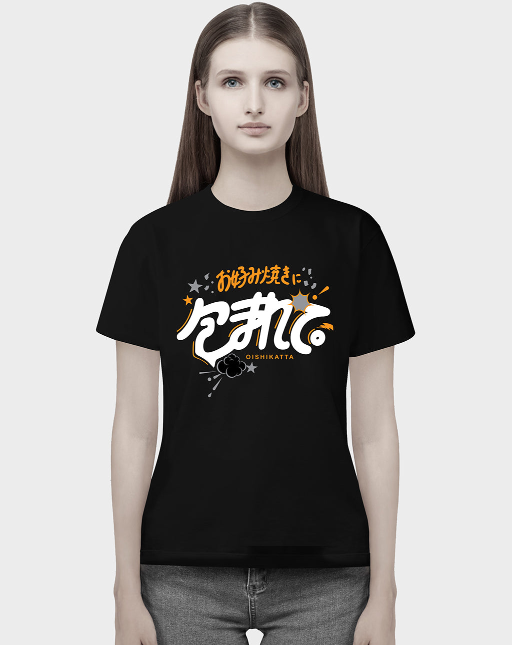 Oishikatta Unisex Tee