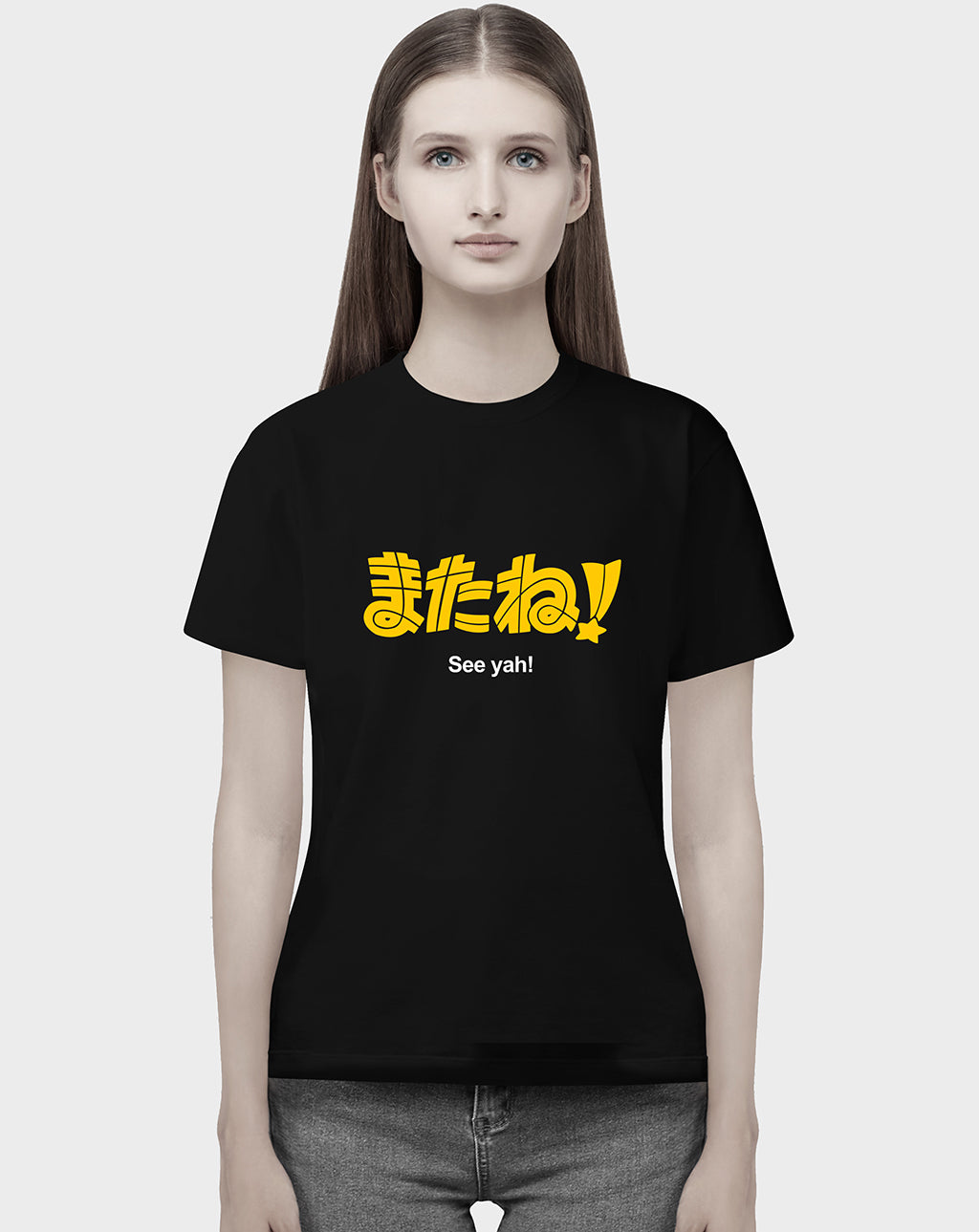 See Yah! Unisex Tee
