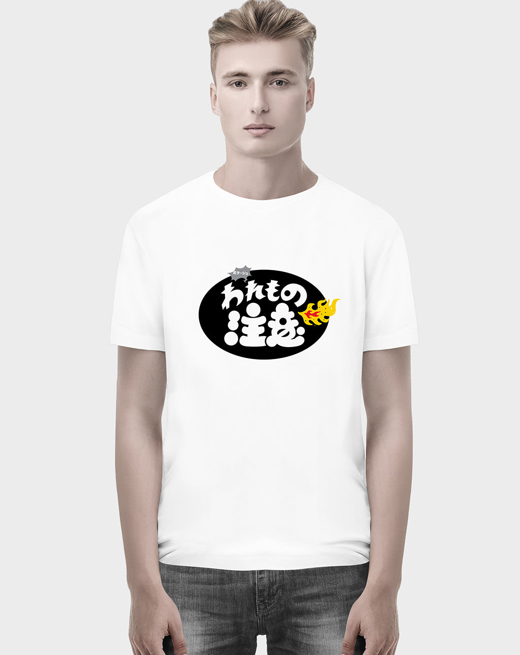 Lit Unisex Tee