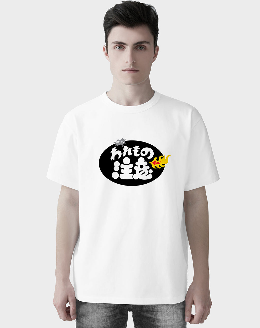 Lit Unisex Tee