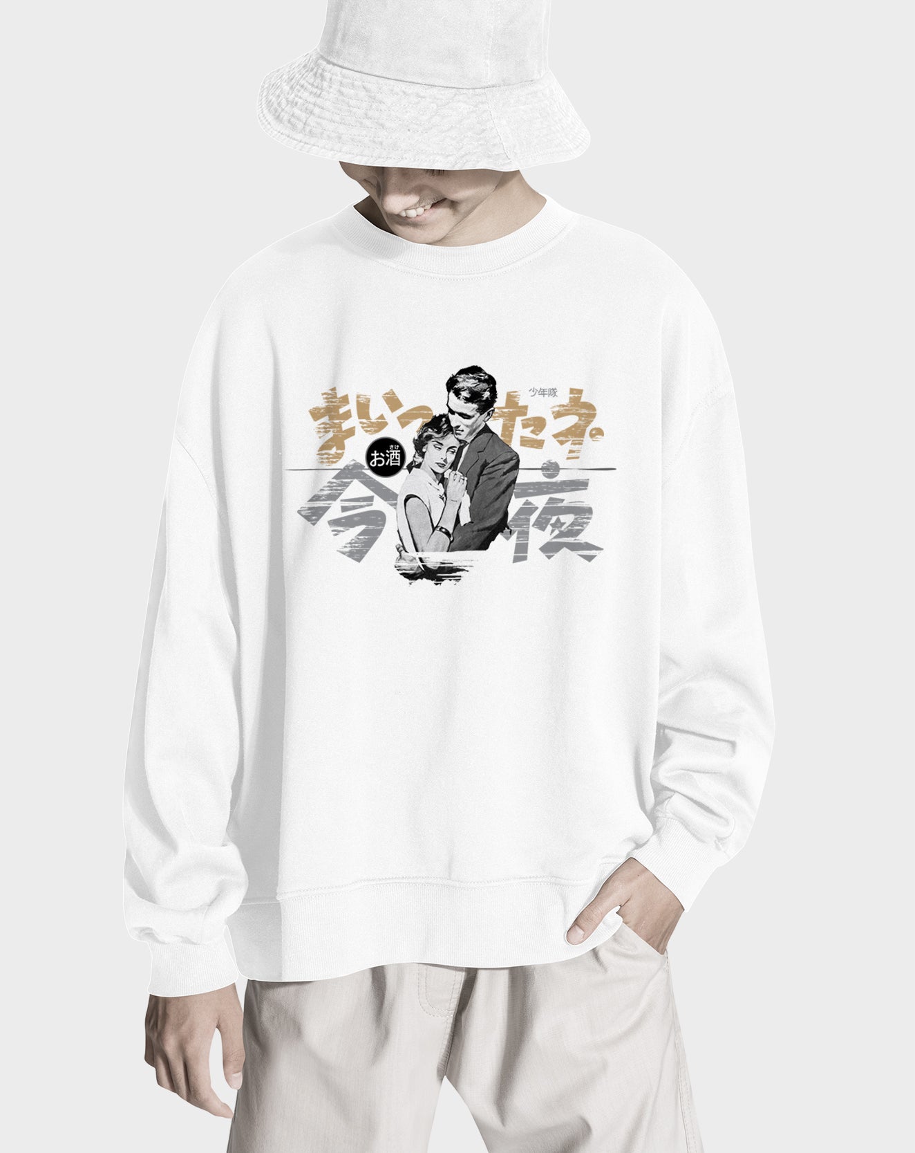 Otaku Love Unisex Sweatshirt
