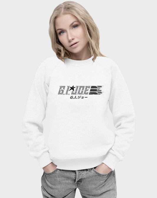 G.I. Joe Unisex Sweatshirt