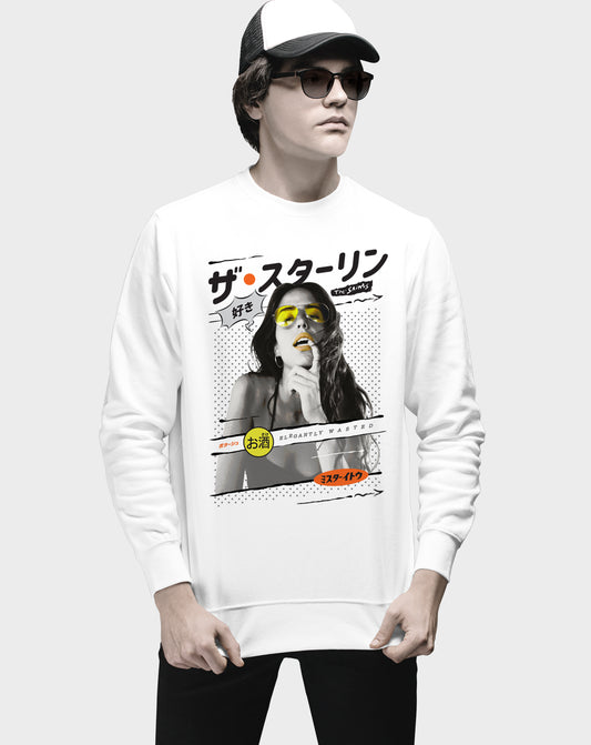 Elegantly Wasted Unisex Sweatshirt