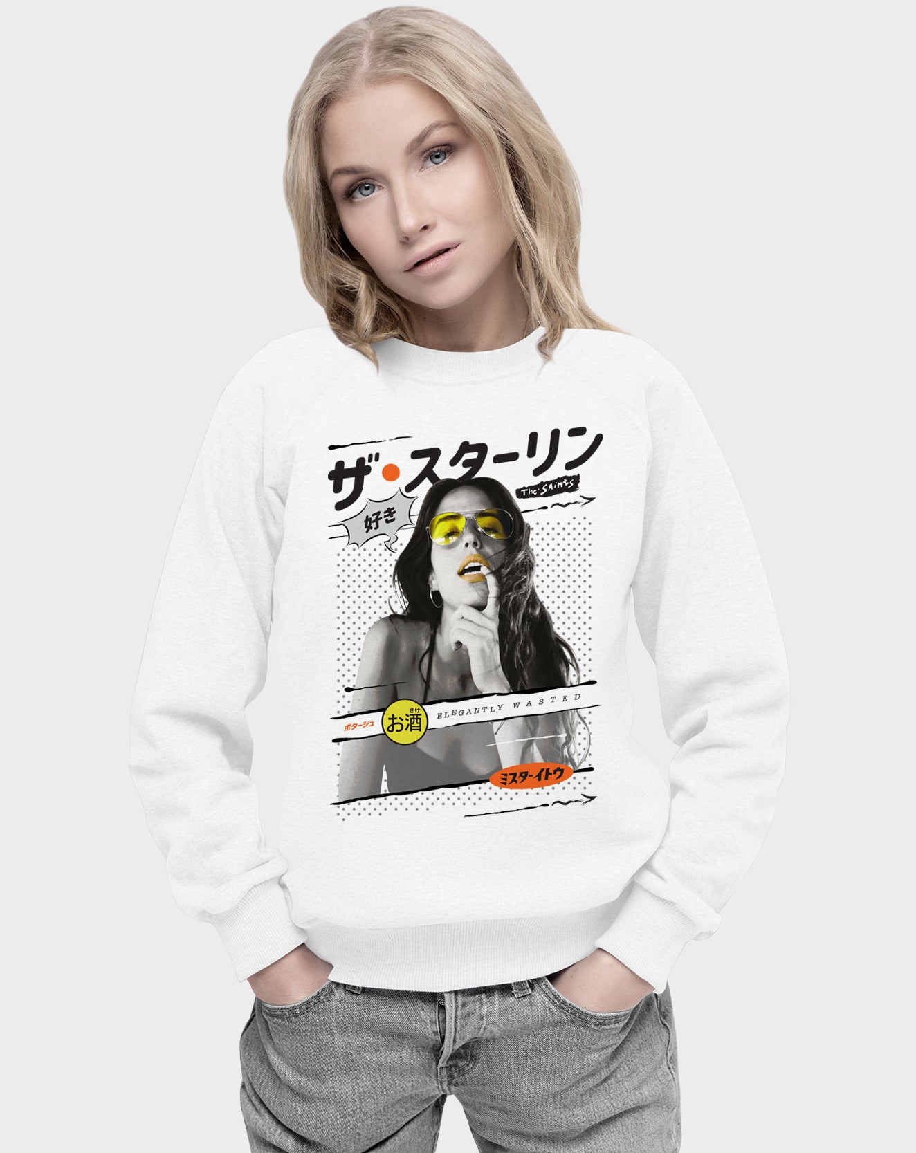 Elegantly Wasted Unisex Sweatshirt