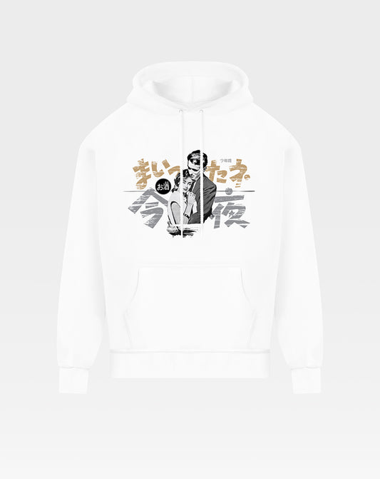 Otaku Love Unisex Hoodie