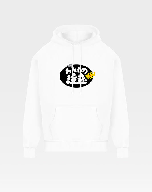 Lit Unisex Hoodie