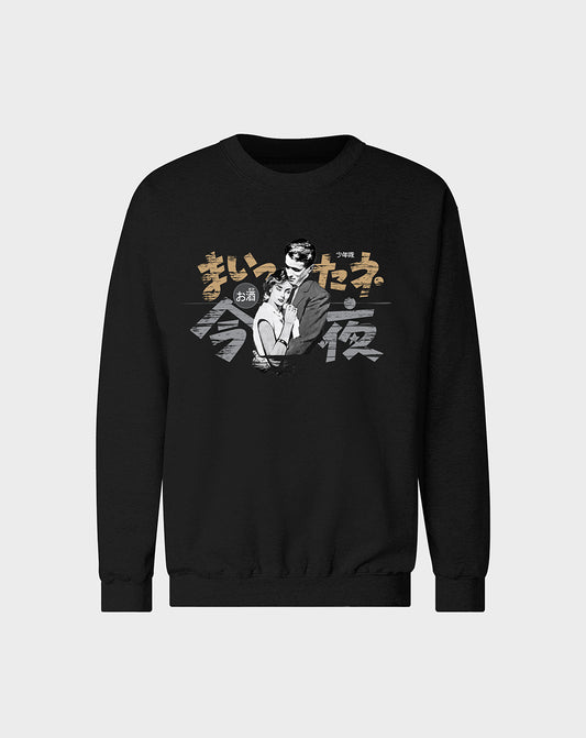 Otaku Love Unisex Sweatshirt