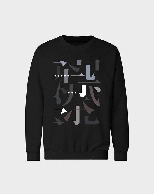 Dotted Japan Unisex Sweatshirt