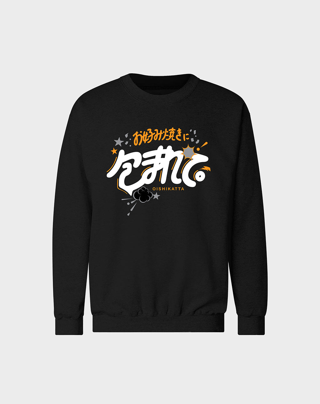 Oishikatta Sweatshirt