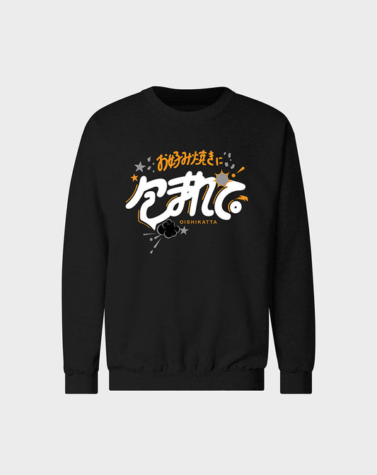 Oishikatta Sweatshirt